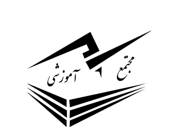 دبستان غیر‌دولتی دخترانه سپهر