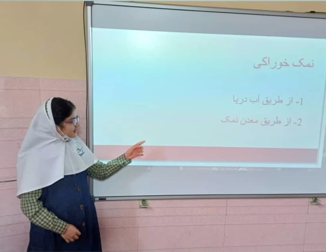 دبستان غیردولتی دخترانه سپهر