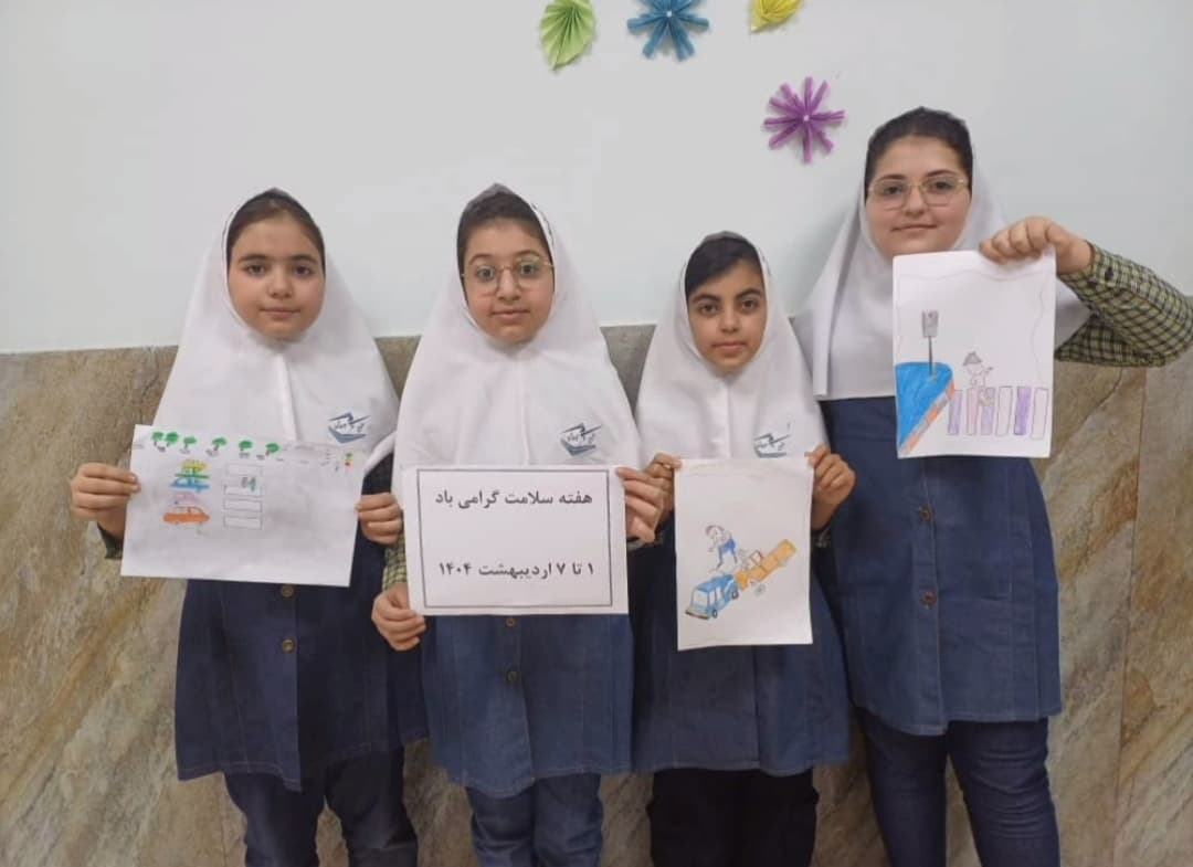 دبستان غیردولتی دخترانه سپهر